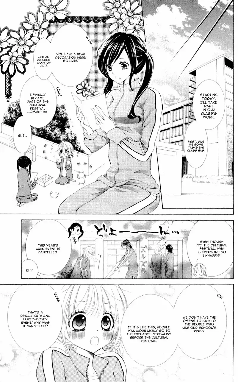 Hana ni Kedamono Chapter 8 17